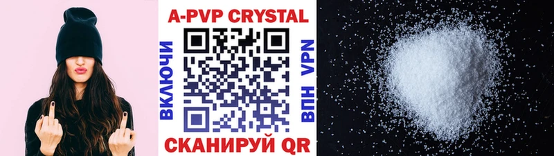 Alpha-PVP VHQ Тюкалинск