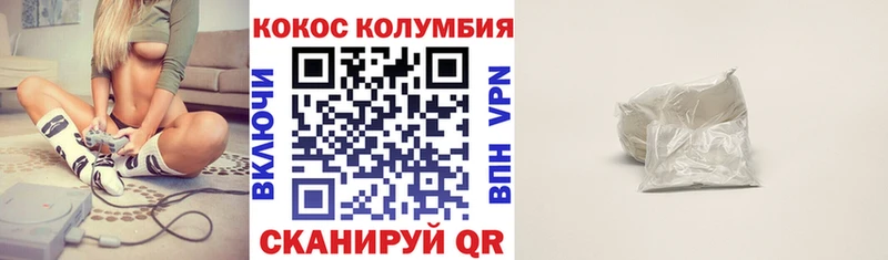 Купить закладки  Тюкалинск  Cocaine Колумбийский 