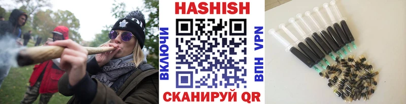 Гашиш убойный Тюкалинск