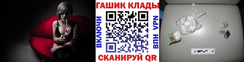 Гашиш убойный  Купить где  Тюкалинск 