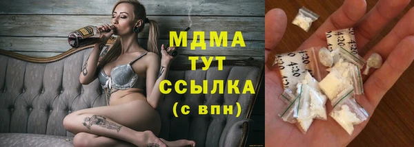 сатива Каменногорск