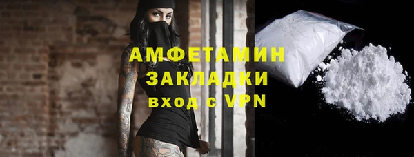 соль курить ск Каменка