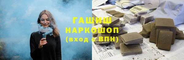 сатива Каменногорск
