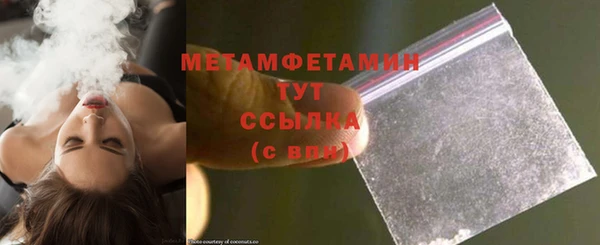 соль курить ск Каменка