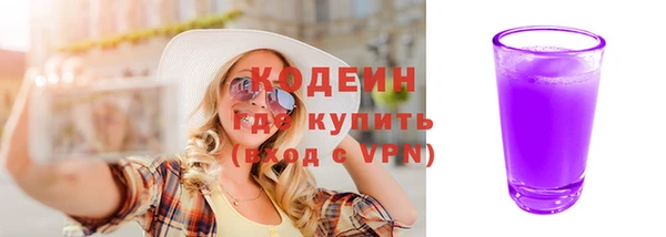 соль курить ск Каменка