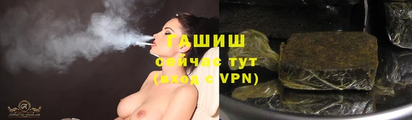 соль курить ск Каменка