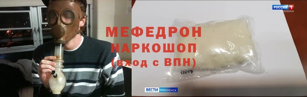 соль курить ск Каменка