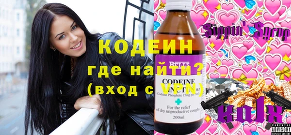 соль курить ск Каменка