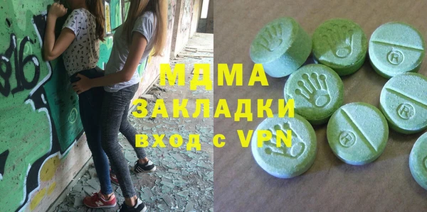 сатива Каменногорск