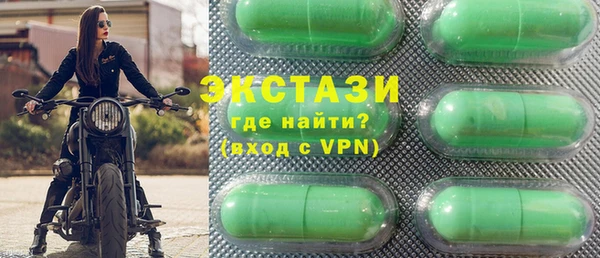 соль курить ск Каменка