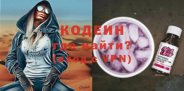 МДПВ Каменск-Шахтинский
