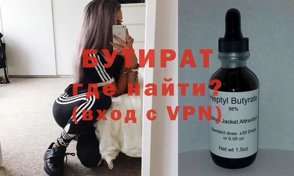 соль курить ск Каменка