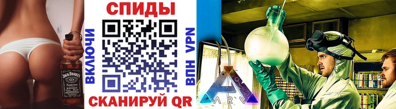 Метамфетамин пудра Купить закладки Тюкалинск