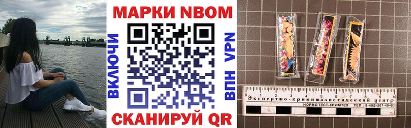 Наркотические марки 1,8мг  Купить закладки  Тюкалинск 