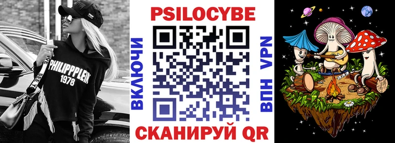 Псилоцибиновые грибы GOLDEN TEACHER  Купить  Тюкалинск 